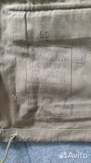 Полевая форма вс СССР 