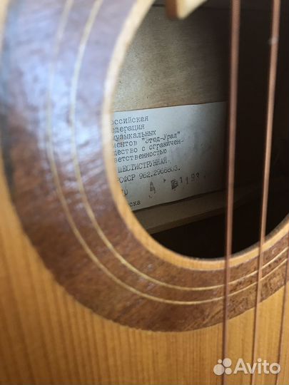 Классическая гитара шестиструнная бу