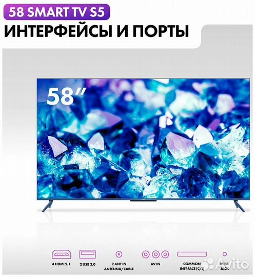 Продам телевизор haier