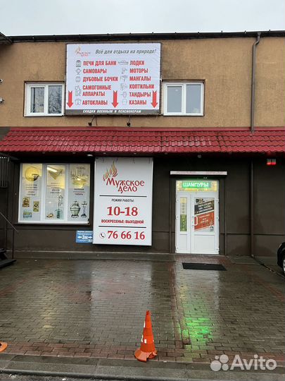 Индукционная плита 3500 Вт