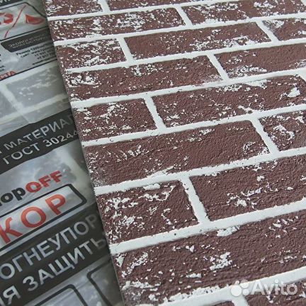 Огнеупорные плиты для изоляция печей и каминов