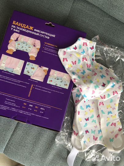 Бандаж на тазобедренный сустав