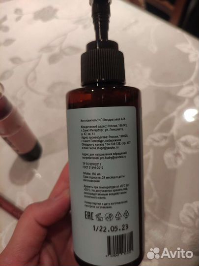 Гель для кудрявых волос