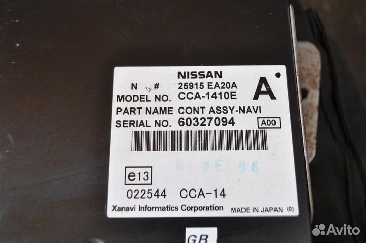 CD- чейнджер nissan pathfinder R51