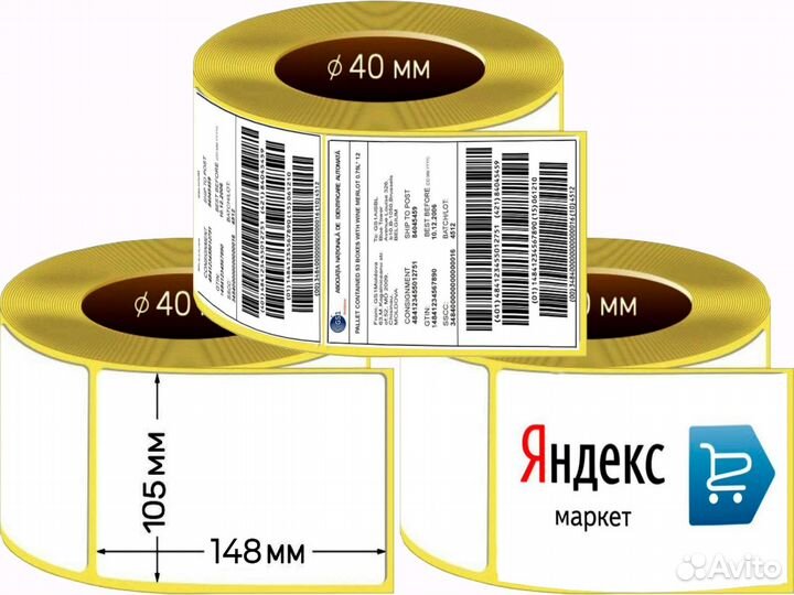 Печать этикеток наклеек для маркетплейсов Ozon Wil