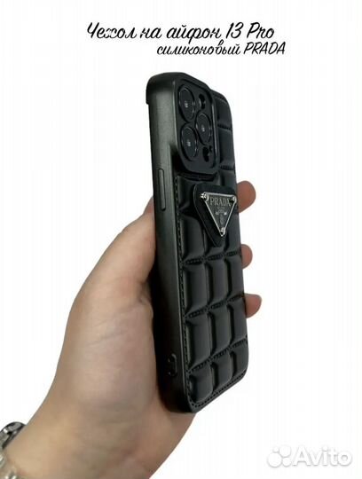 Чехол на iPhone 13 pro