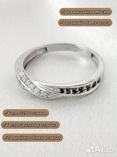 Золотое кольцо с бриллиантами 585 проба 1.84 гр