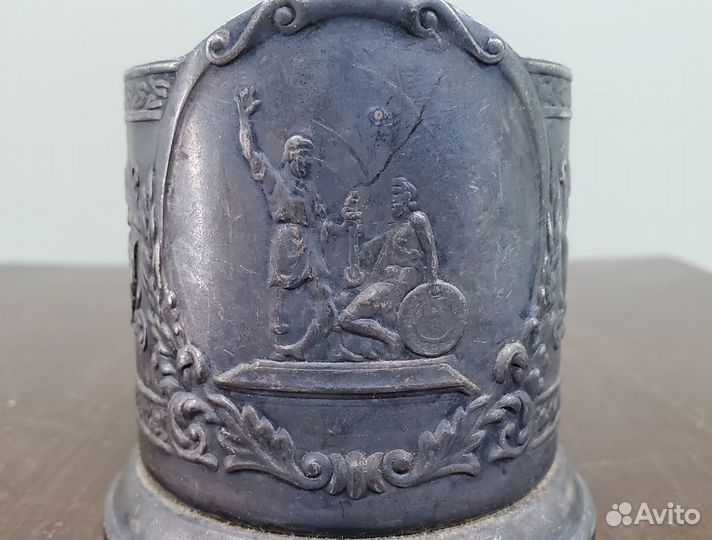 Подстаканник Минин и Пожарский СССР оригинал