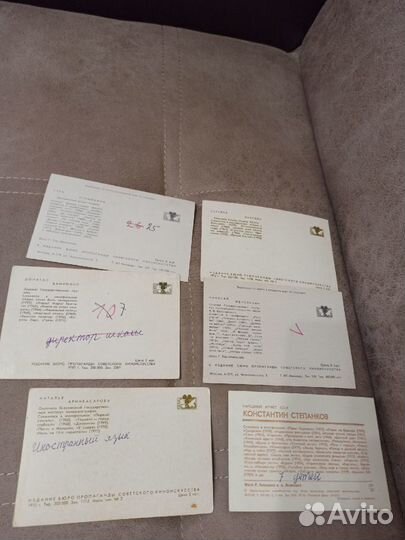 Открытки Актеры СССР