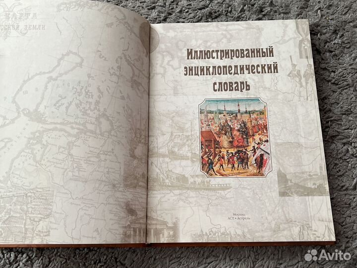 Новая книга