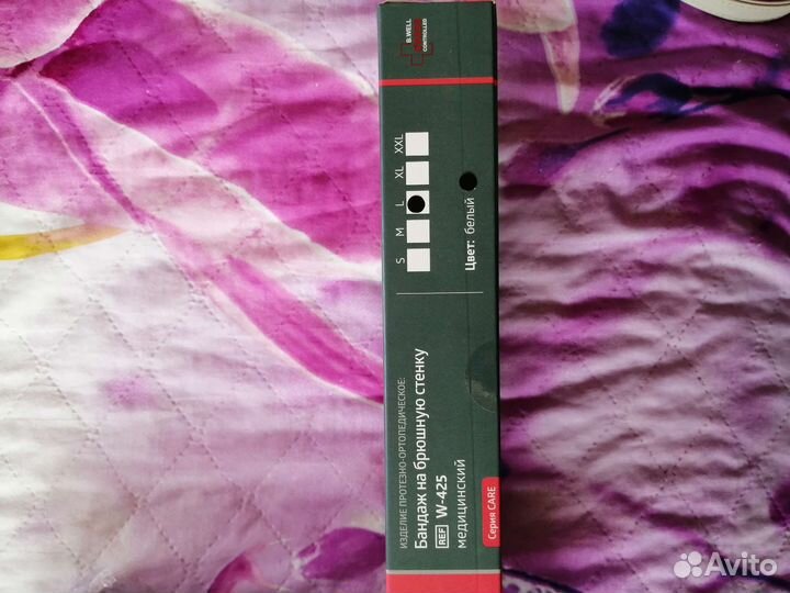 Бандаж послеоперационный на брюшную полость