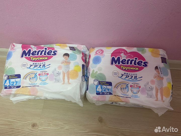 Трусики merries l