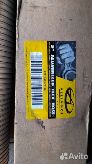 Гофра глушителя на двигатель вольво FH 12