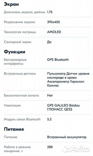 Умные часы smart watch