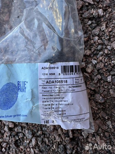 Blue print Стойка стабилизатора ADA108518