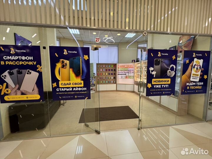 iPhone 16 Pro Max, 256 ГБ