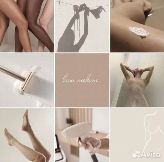 SMM / Ведение аккаунтов