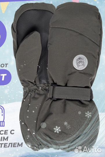 Варежки новые зимние на 5-8 лет