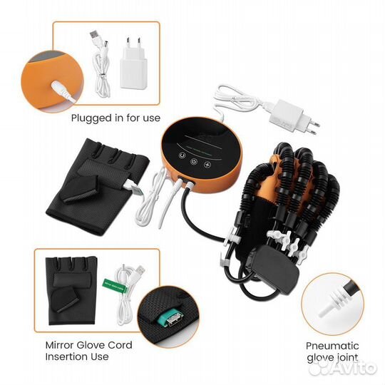 Реабилитационный массажер для восстановления