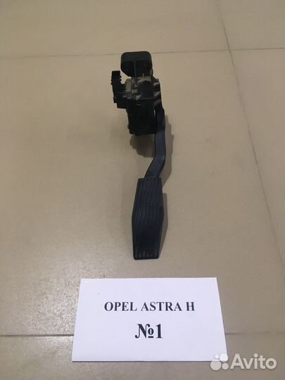 Педали Opel Astra H