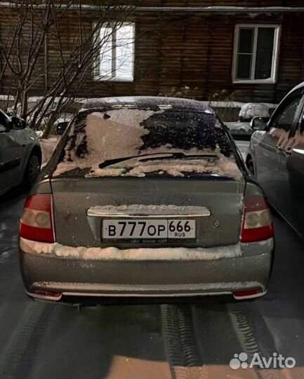 Сувенирный номерной знак