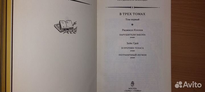 Книги 