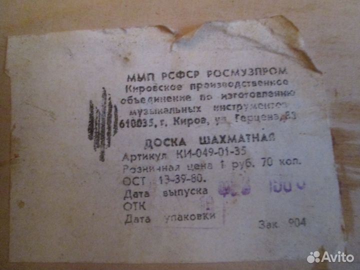 Шахматы СССР 3 набора+11 фигур, не турнирные