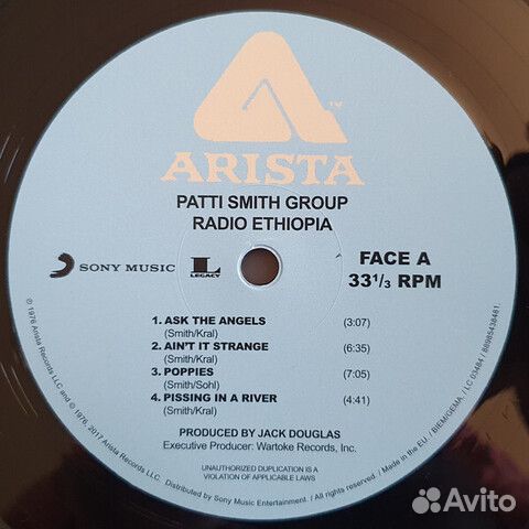 Patti Smith Group / Radio Ethiopia (LP)