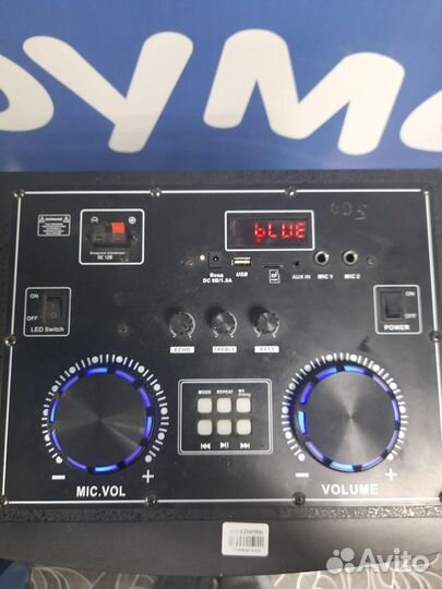 Аудиосистема Digma Ms-14