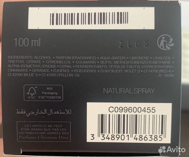 Духи Dior sauvage parfum 100 ml