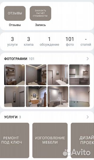 Оформление страницы вконтакте