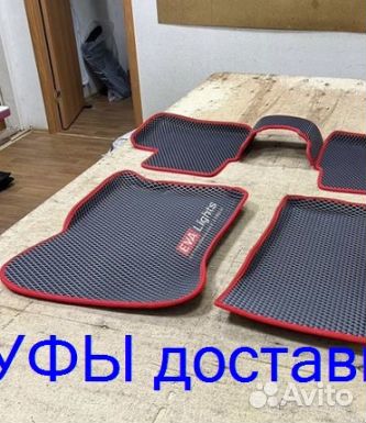 Эва Коврики 3D с бортами для авто