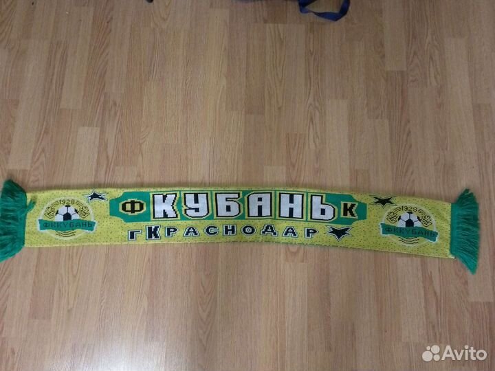 Футбольные шарф Кубань редкий