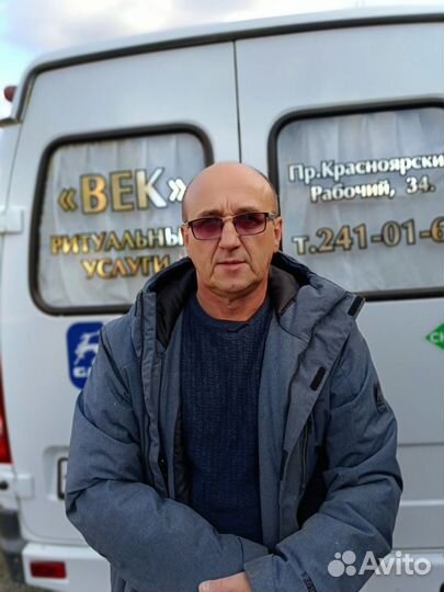 Ритуальные услуги