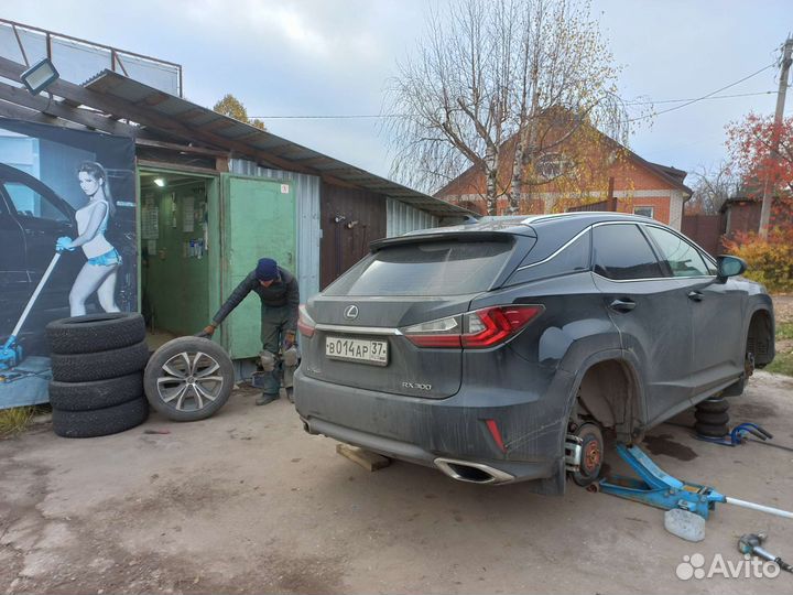 Шиномонтаж