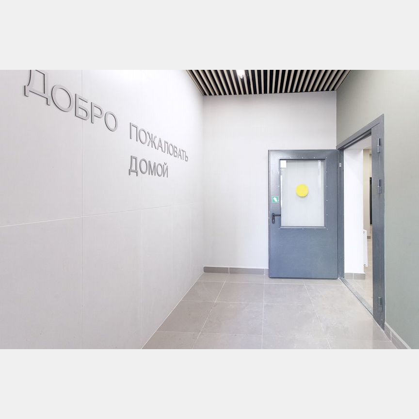 2-к. квартира, 58,2 м², 10/12 эт.