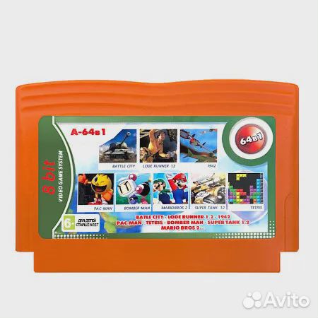 Картридж Денди 64в1