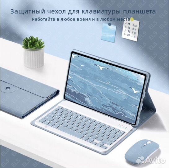 Чехол-клавиатура для Xiaomi Redmi Pad 10,6