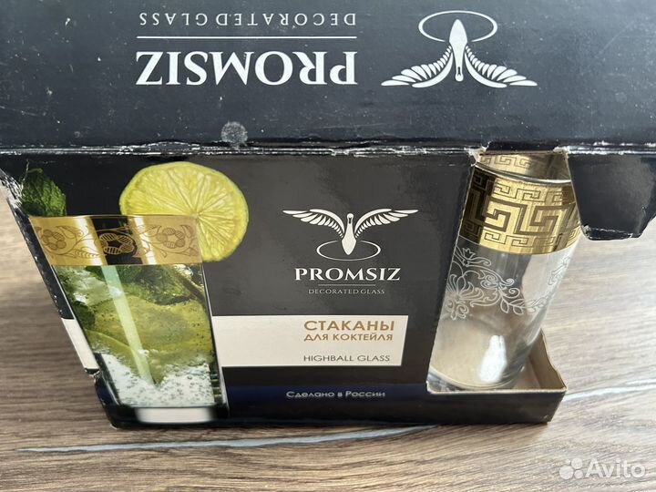 Бокалы для виски/шампанского/коктейлей