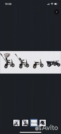 Детский велосипед Bentley