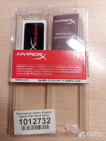Кит 2х4Gb Kingston HyperX fury DDR4-2133