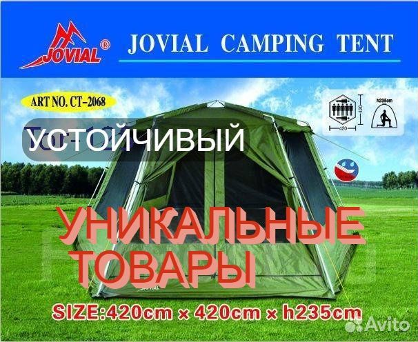 Шатёр палаТка шестигранный