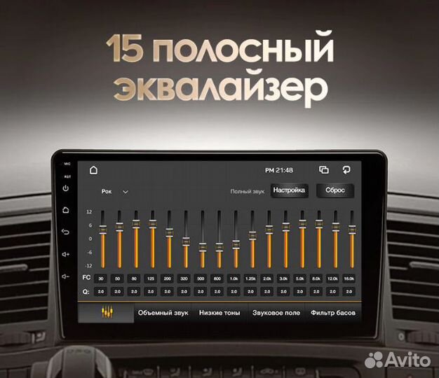 Штатная магнитола Volkswagen Multivan Android