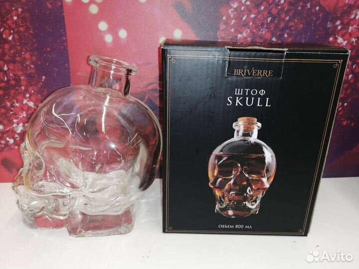 Штоф-графин, в виде черепа, для алкоголя