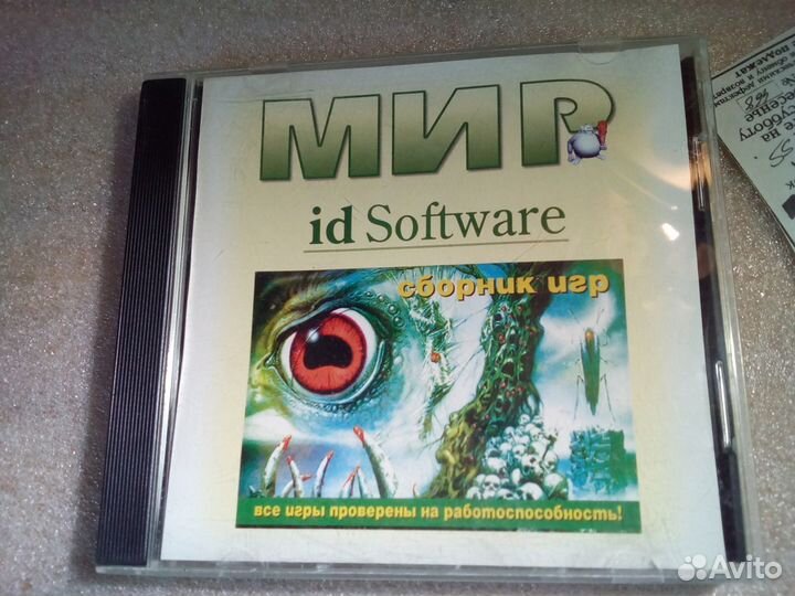 Игры пк сборники 90е 6шт