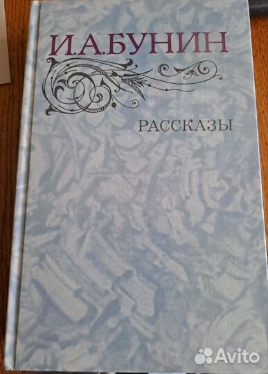 Храмы России энциклопедия-2008г. +И.Бунин 1983г