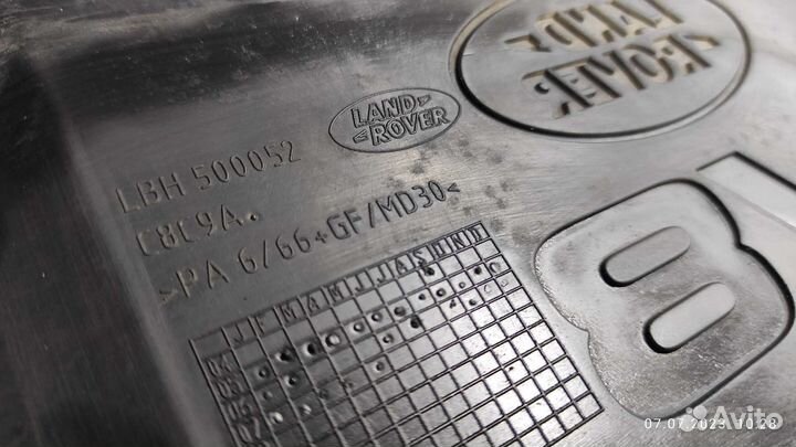 Декоративная накладка моторного отсека Range Rover