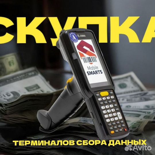 Тсд Терминал сбора данных TRM-7487