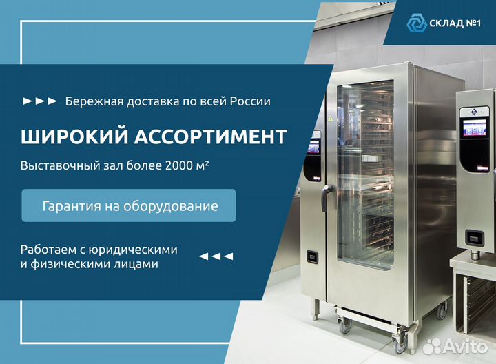 Плита электрическая Technoinox 4Х настольная