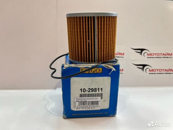 Фильтр масляный HF 133